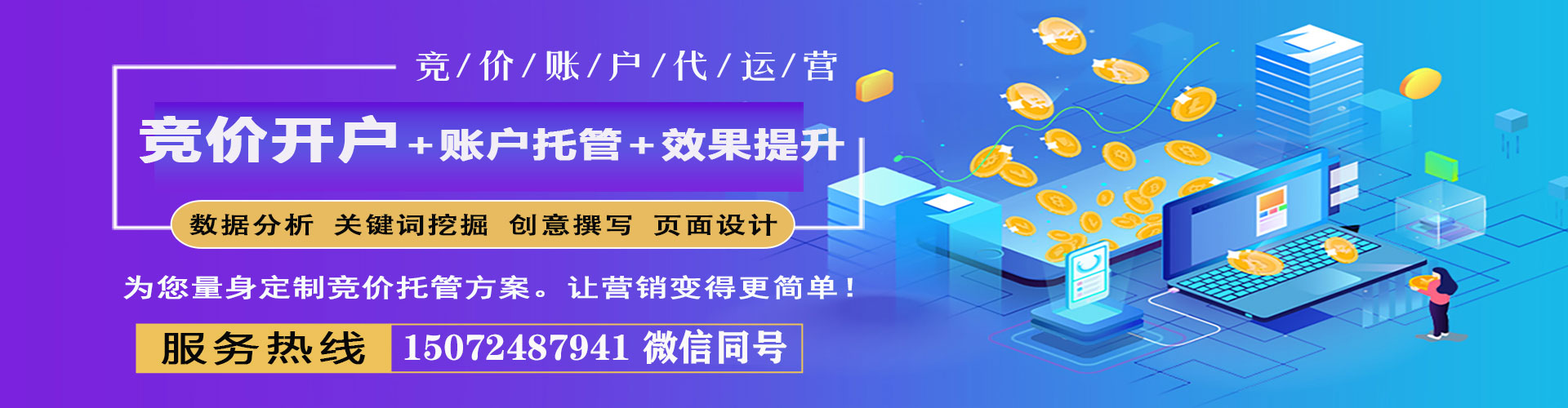龙游小红书信息流