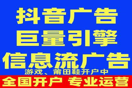 案例分析：信息流广告运营公司助力企业品牌升级